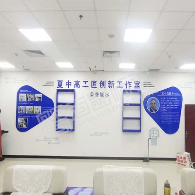 工作室墙体版面