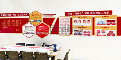 室内文化墙及党建展厅