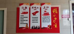 医院党建文化长廊