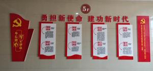 医院党建文化长廊