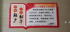 医院党建文化长廊