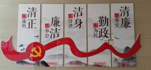 医院党建文化长廊