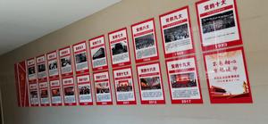 医院党建文化长廊