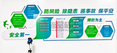 室内文化墙及党建展厅