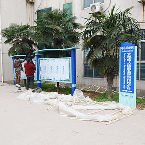 舞钢市人民医院