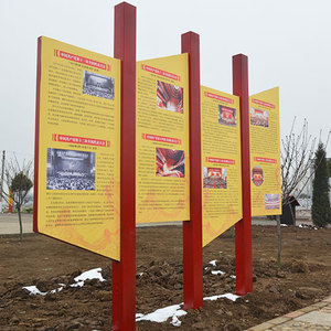齐务村党建文化广场