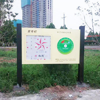 安全标识牌