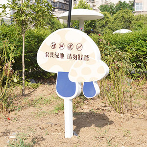 地质四队人口文化园