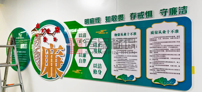 室内文化墙及党建展厅