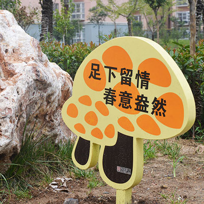 高阳小区楼宇标识