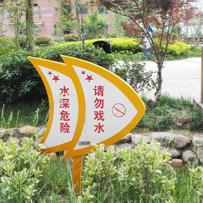 劳模小区楼宇标识