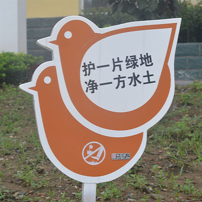 高阳小区楼宇标识