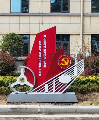 厂区景观标识