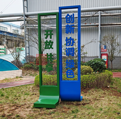 厂区景观标识