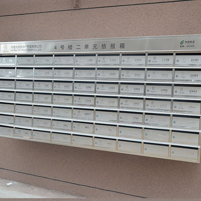 大驰首府楼宇标识信报箱