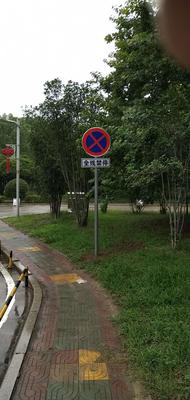 反光交通警示牌