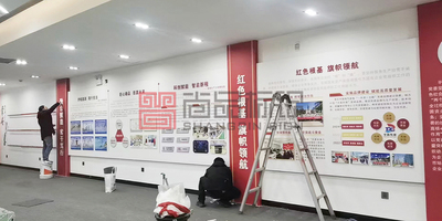 室内文化墙及党建展厅