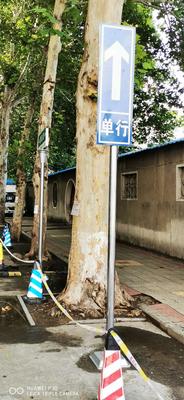 反光交通警示牌