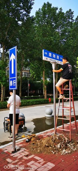 反光交通警示牌