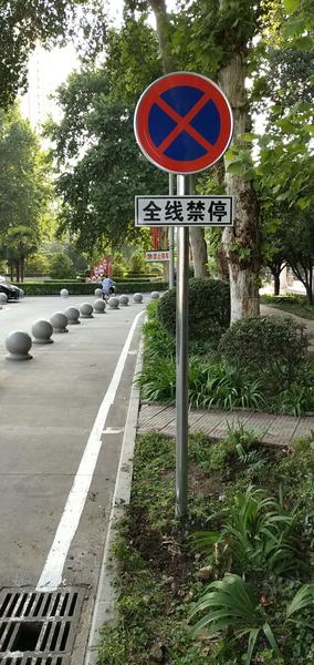 反光交通警示牌