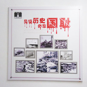 黄山寨惨案纪念馆