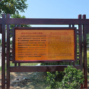 白龟湖国家城市湿地公园