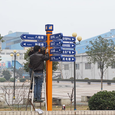 八矿广场标识牌