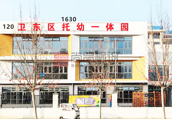 发光字