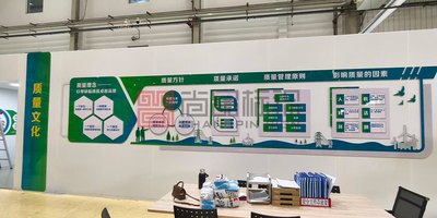 室内文化墙及党建展厅