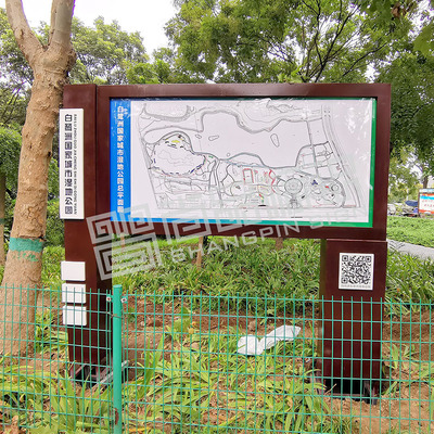 白鹭洲宣传栏