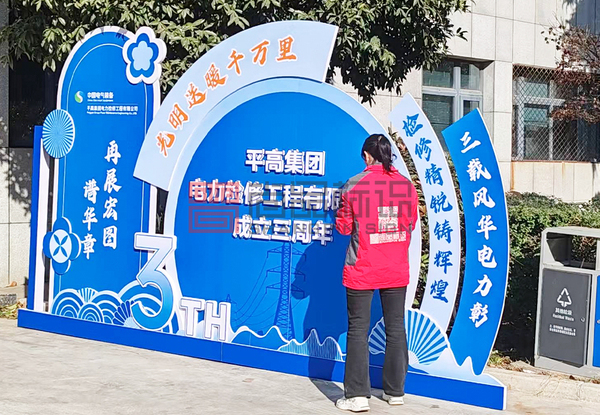 工业煤矿标识