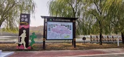 尧山旅游度假区标识