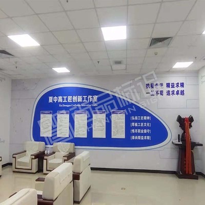 工作室墙体版面