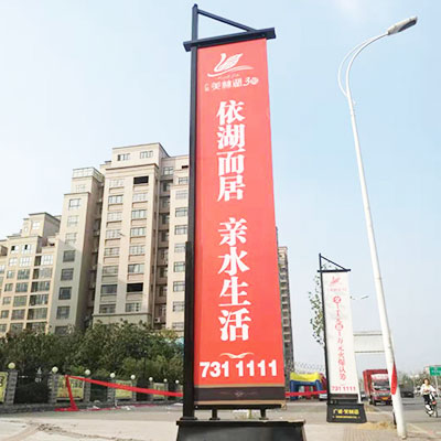 户外文化标识4