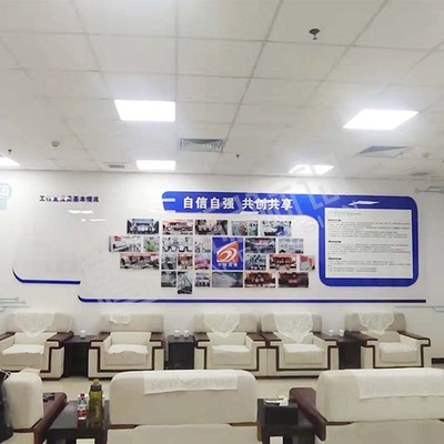 工作室墙体版面