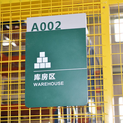 平高集团有限公司标识文化