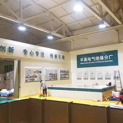 平高*缘分厂企业文化