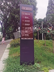 旅游景区标识