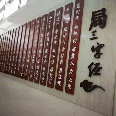 机关事业单位企业文化