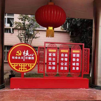机关事业单位企业文化